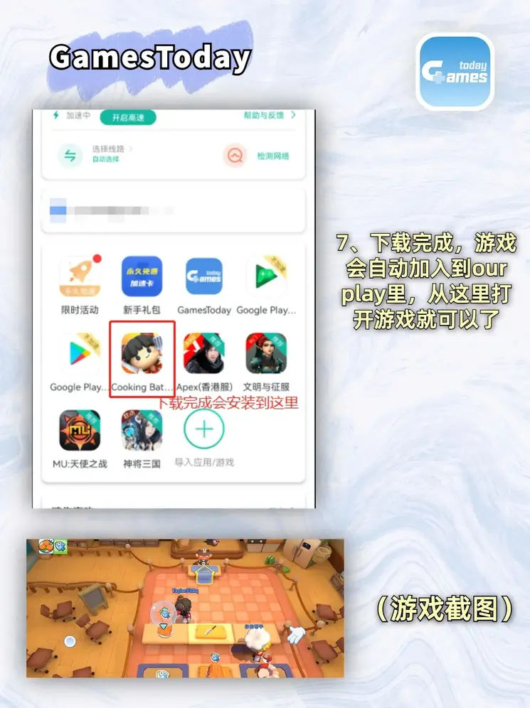 b体育官方app下载截图3