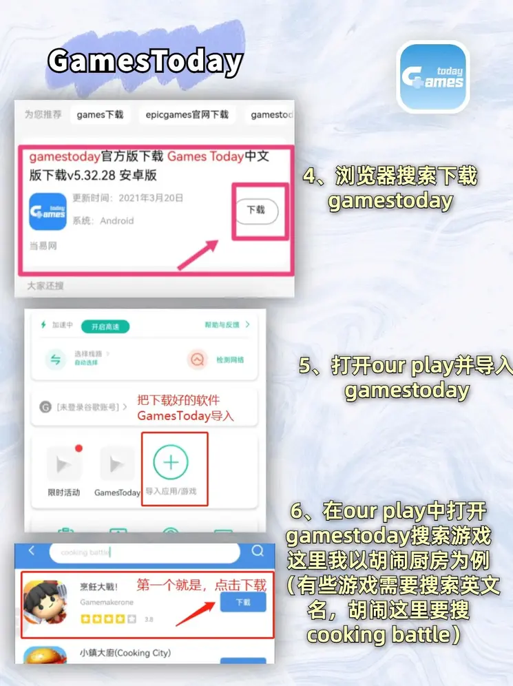 b体育官方app下载截图2
