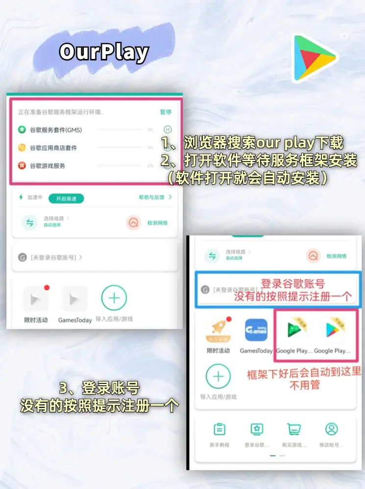 b体育官方app下载截图1